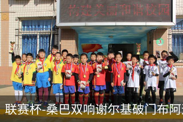 联赛杯-桑巴双响谢尔基破门布阿迪助攻 曼城5-0诺维奇